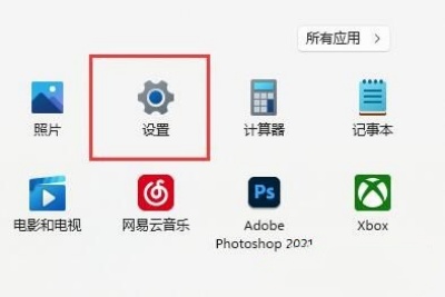 xgp无法邀请好友加入游戏解决方法