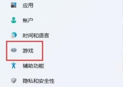 xgp无法邀请好友加入游戏解决方法