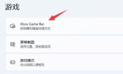 xgp无法邀请好友加入游戏解决方法