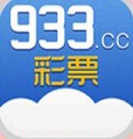 彩933