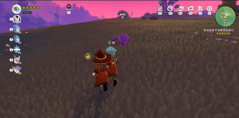 洛克王国世界牵手机制 牵手有什么用