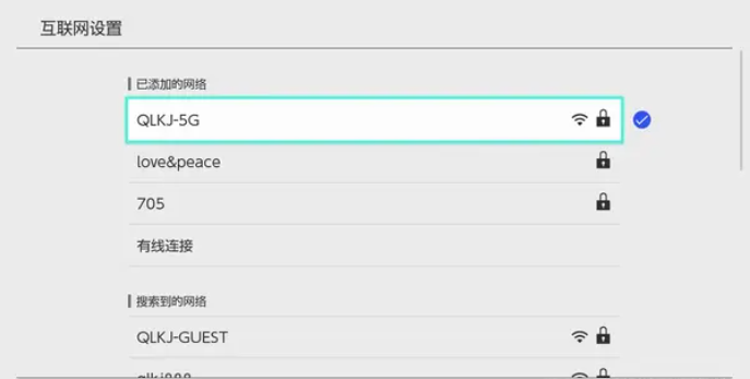switch怎么改dns地址