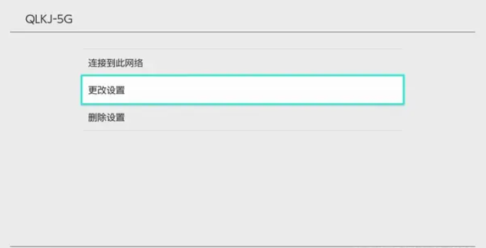 switch怎么改dns地址