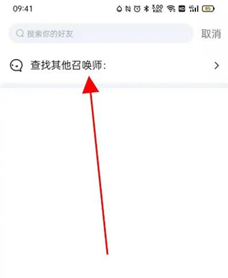 lol手机盒子
