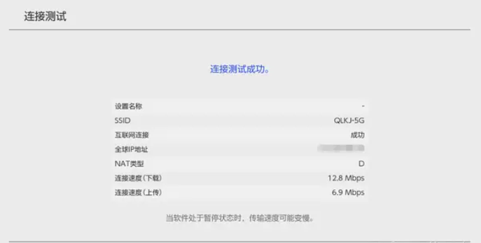 switch怎么改dns地址