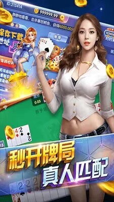 JJ德州扑扑克截图1