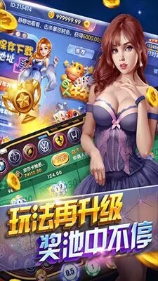 JJ德州扑扑克截图2