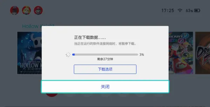 switch怎么改dns地址