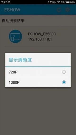 eshow投屏