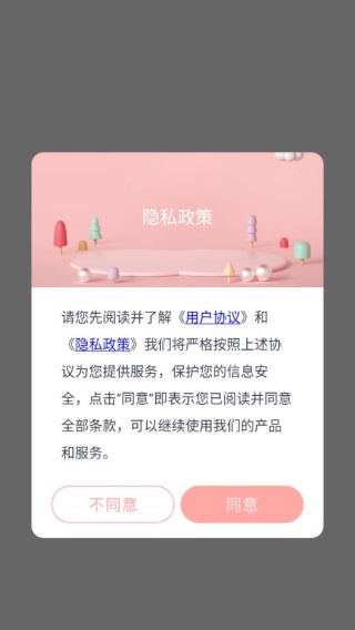 超级转换秀白金版