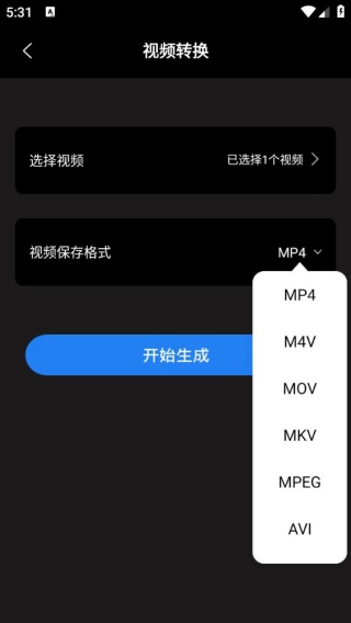 超级转换秀白金版