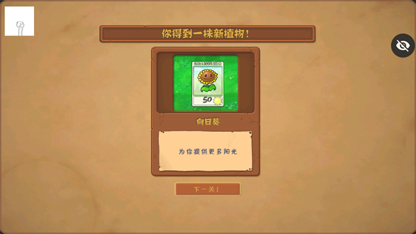 pvz仿95版