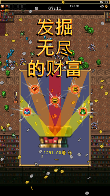 吸血鬼爬行者截图1