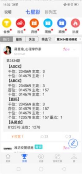 够力小辣椒