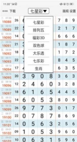 够力小辣椒
