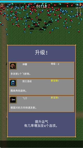 吸血鬼爬行者
