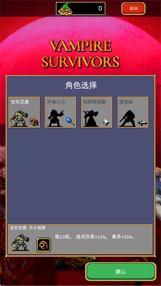 吸血鬼爬行者