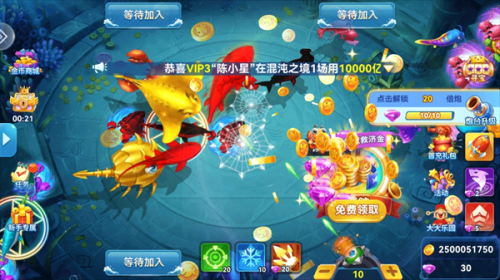 捕鱼达人单机版