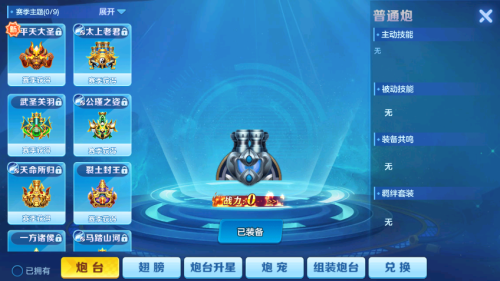 旧版金蟾捕鱼