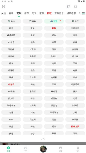 y2002电音旧版本