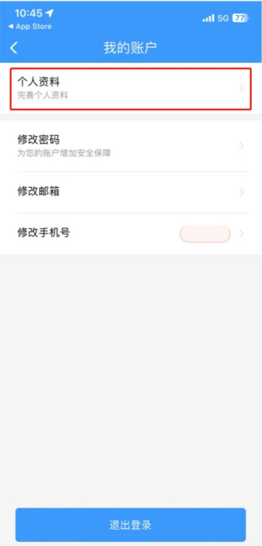 铁路12306积分怎么转赠给别人
