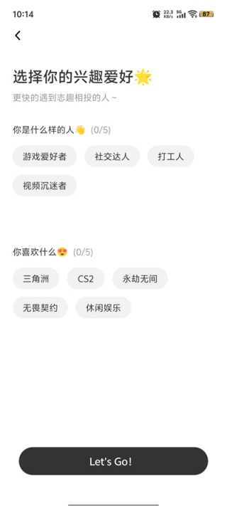 东东电竞