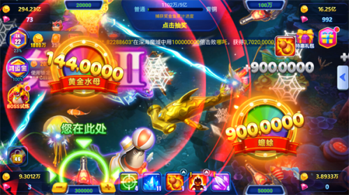 捕鱼达人单机版