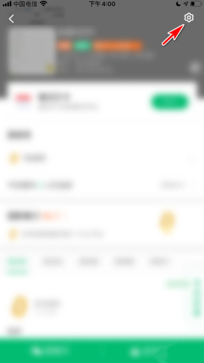 咕咚运动app如何退出运动团