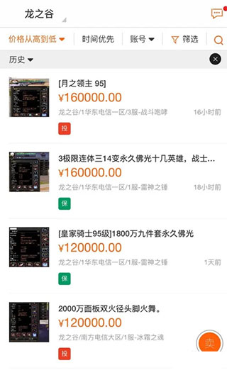 G买卖