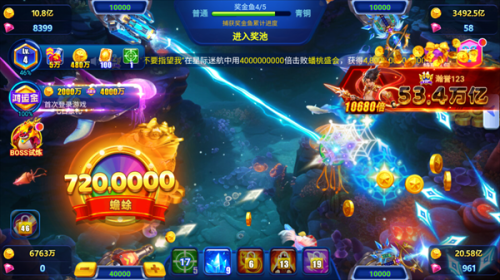 捕鱼达人单机版