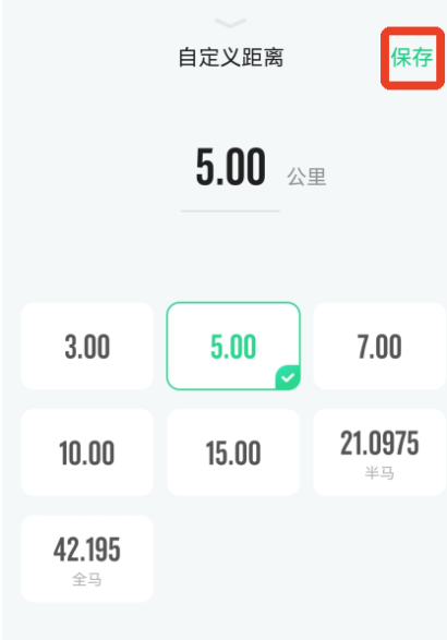 咕咚运动app如何退出运动团