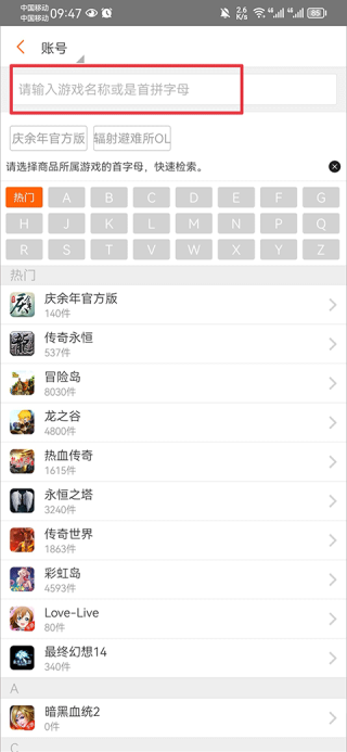 G买卖