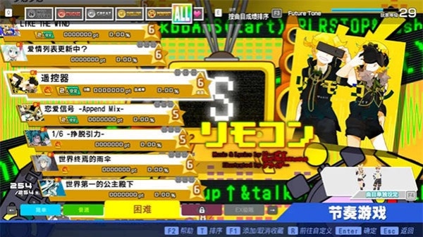 初音未来歌姬计划扩展版