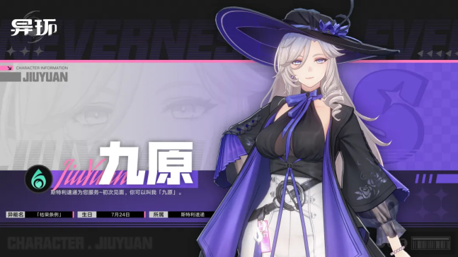 异环九原专武白嫖攻略 九原专武如何获得