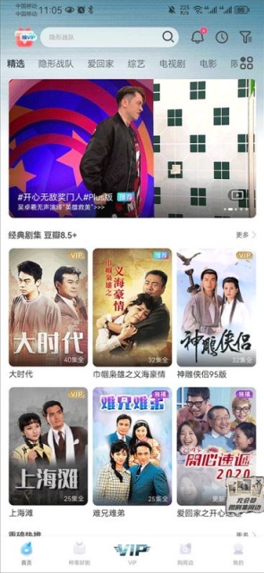 埋堆堆电视剧怎么下载 电视剧下载方法