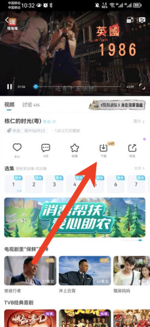 埋堆堆电视剧怎么下载 电视剧下载方法