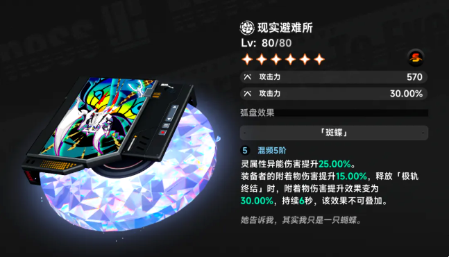 异环九原专武白嫖攻略 九原专武如何获得