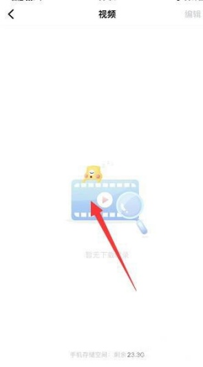 埋堆堆电视剧怎么下载 电视剧下载方法