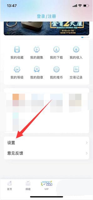 埋堆堆电视剧怎么下载 电视剧下载方法