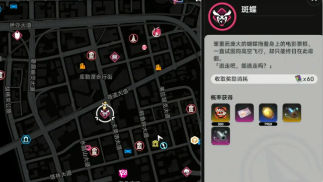 异环九原专武白嫖攻略 九原专武如何获得