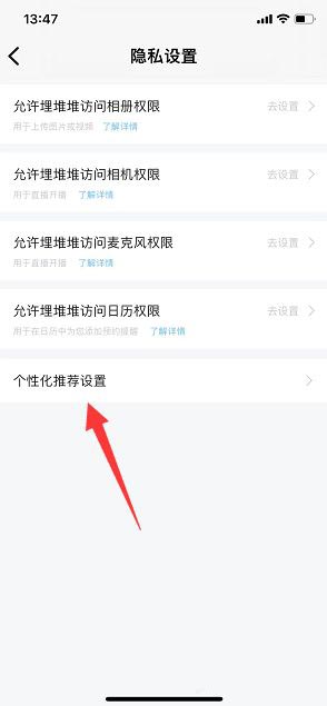 埋堆堆电视剧怎么下载 电视剧下载方法