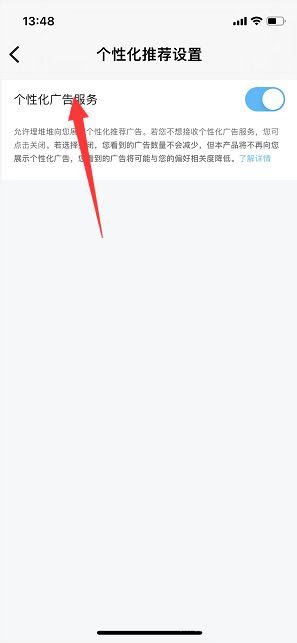 埋堆堆电视剧怎么下载 电视剧下载方法