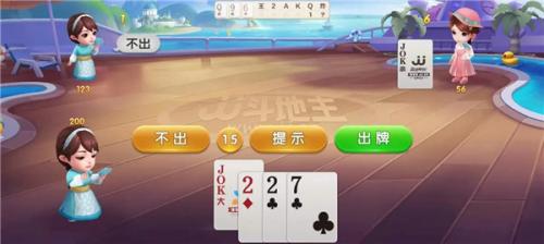 Jj斗地主捕鱼版