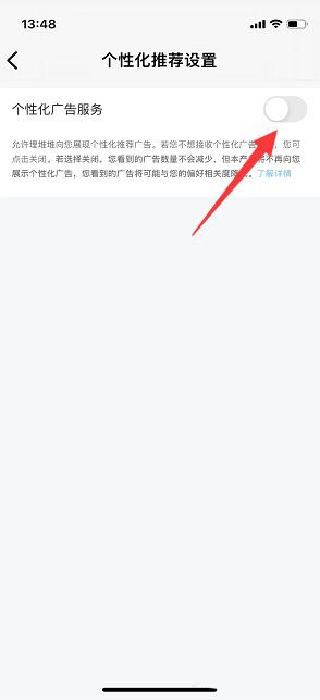 埋堆堆电视剧怎么下载 电视剧下载方法