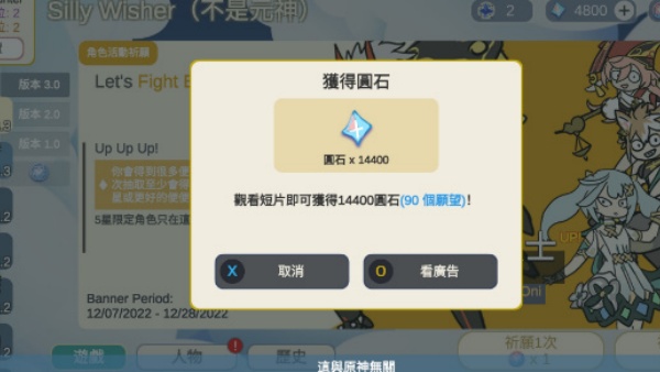 SillyWisher中文版