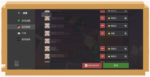 我的世界网易版