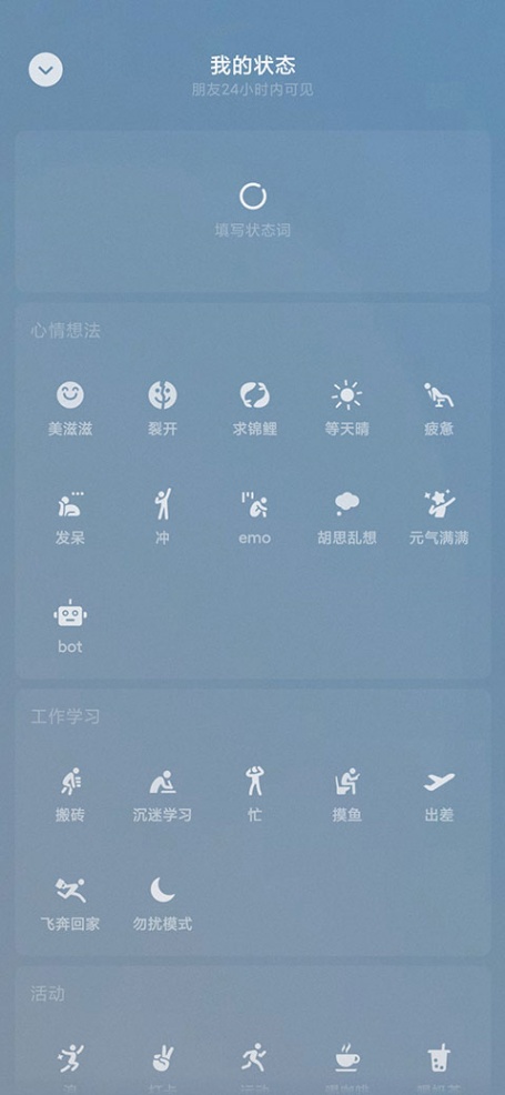 微信个人信息在哪里导出 个人信息导出教程