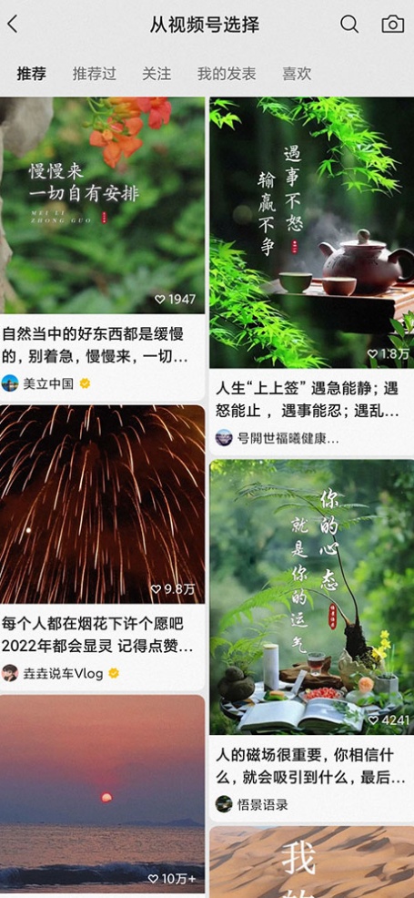 微信个人信息在哪里导出 个人信息导出教程