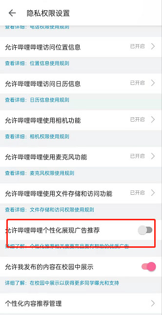 哔哩哔哩会员购优惠券在哪里领