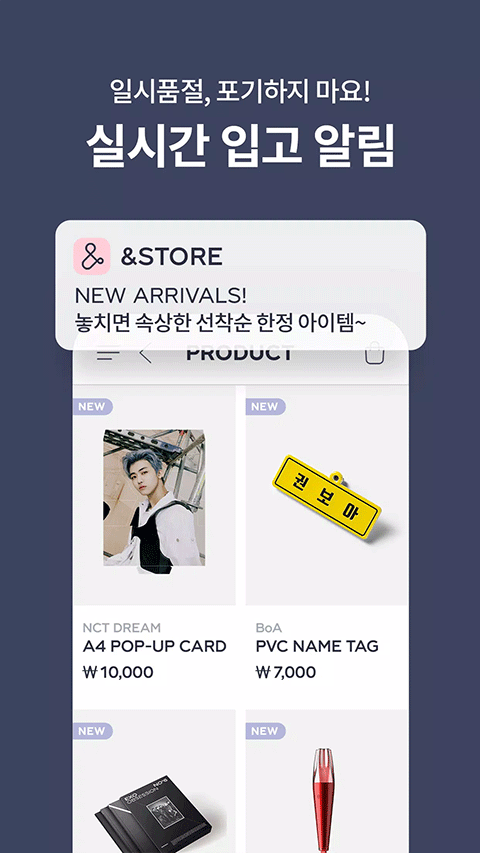 SMTOWN台湾截图1